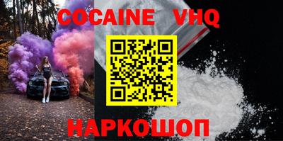 эйфоретик Балашиха