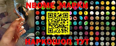 COCAINE Балахна