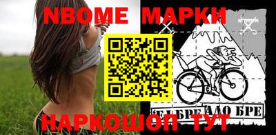 прущие грибы Донской