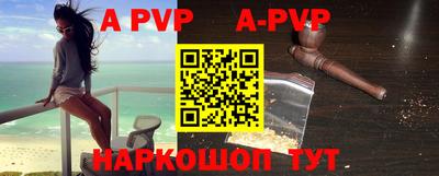 mdpv Донецк