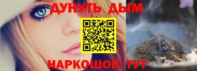 прущие грибы Донской
