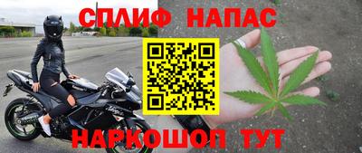 COCAINE Балахна