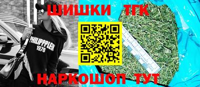 COCAINE Балахна