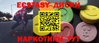 прущие грибы Донской