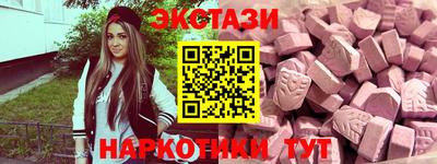 эйфоретик Балашиха