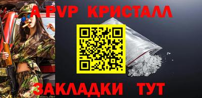прущие грибы Донской