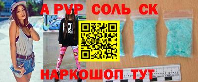 эйфоретик Балашиха