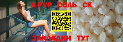 COCAINE Балахна