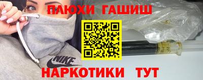 эйфоретик Балашиха