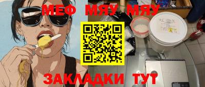 твердый Балаково