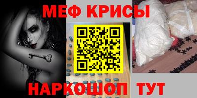 MDMA Бугуруслан