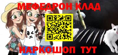 mdpv Донецк