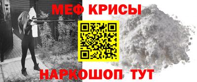 альфа пвп Камышлов