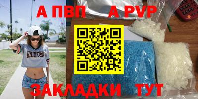 mdpv Донецк