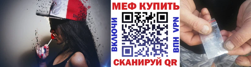 Мефедрон мяу мяу  где купить наркотик  Назарово 