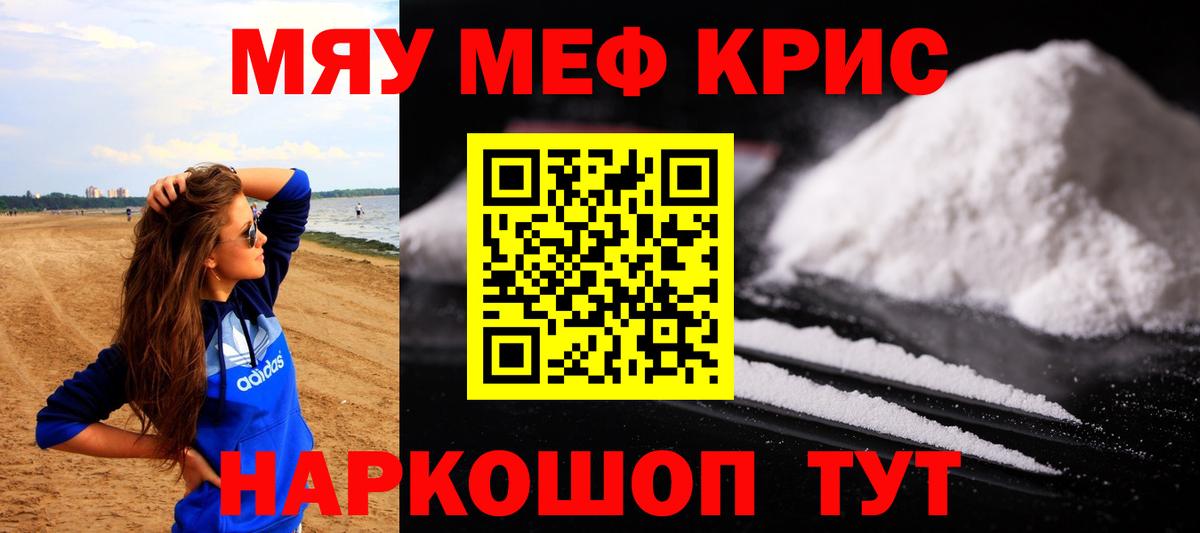 МЕФ  Назарово