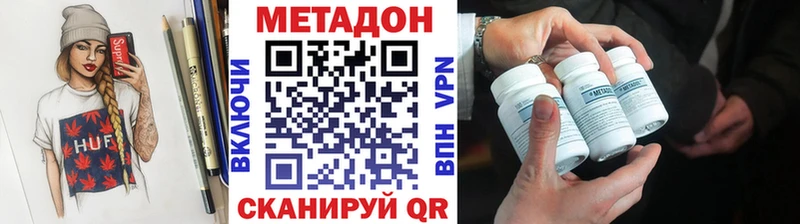 kraken зеркало  Назарово  Метадон мёд  как найти  