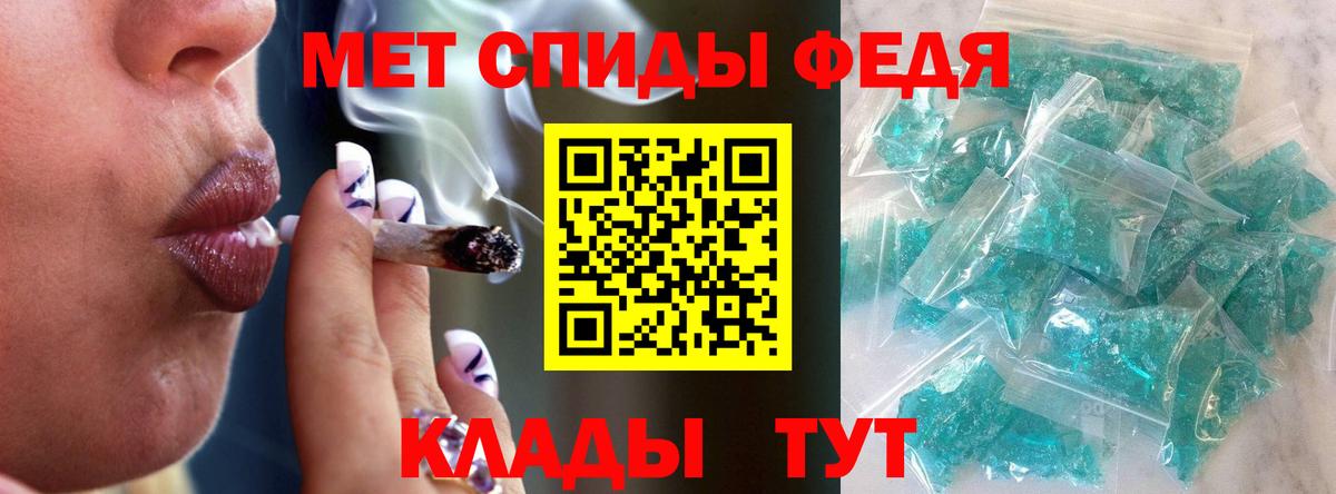 Метамфетамин пудра  Назарово 