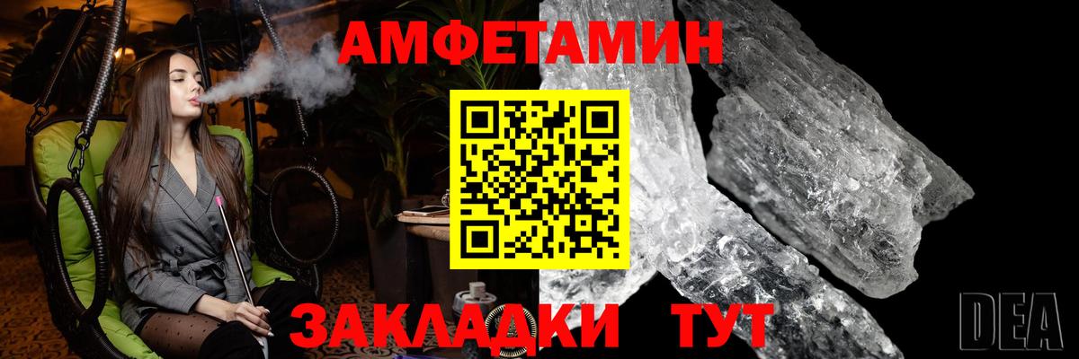 МЕТАМФЕТАМИН витя  Вход с VPN  МЕТАМФЕТАМИН витя  Назарово 