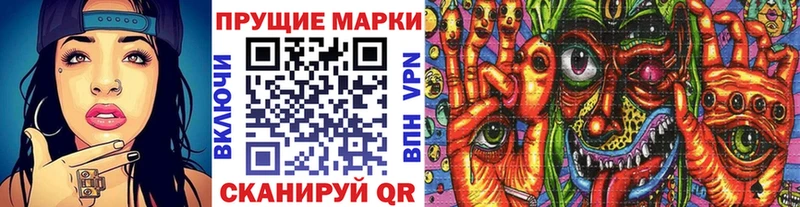 Марки NBOMe 1500мкг  сколько стоит  Назарово 