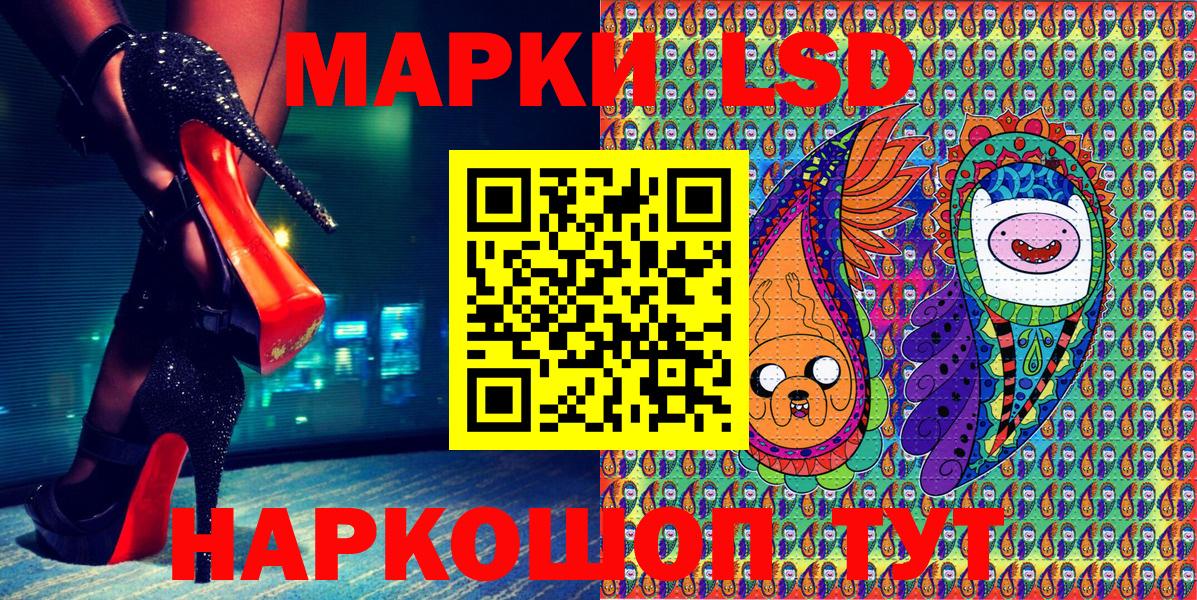 Лсд 25  Назарово  Вход с VPN  КОКАИН  Codein  МАРИХУАНА  Мефедрон   ЭКСТАЗИ  Мефедрон 