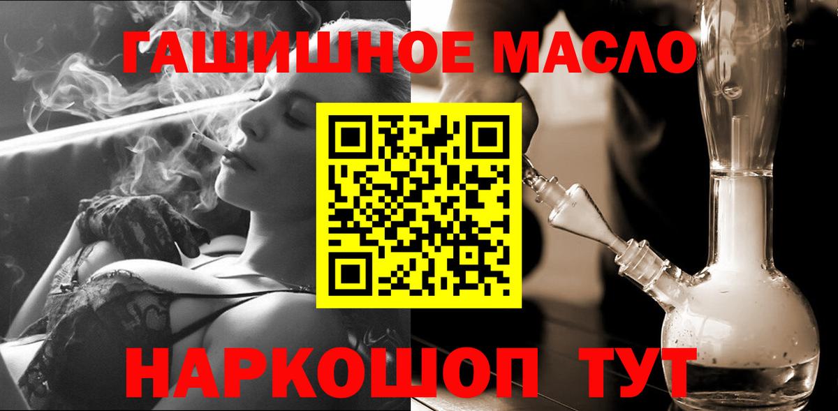цены наркотик  Вход с VPN  ТГК концентрат  Назарово  ТГК Wax 