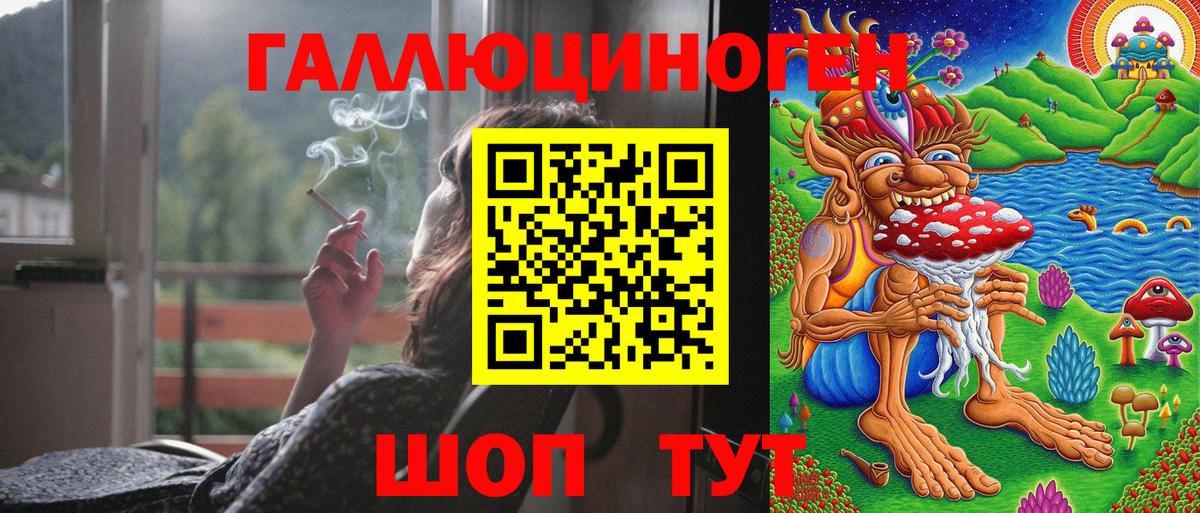 Галлюциногенные грибы прущие грибы  Назарово 