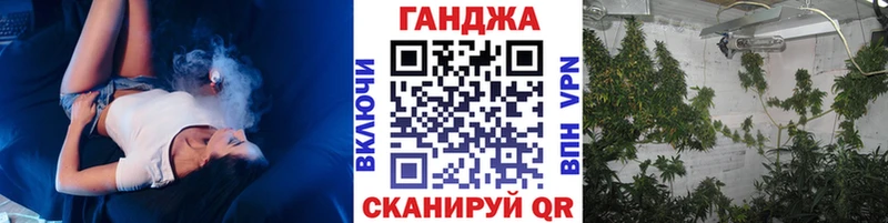 Конопля тримм  где купить   мега ССЫЛКА  Назарово 