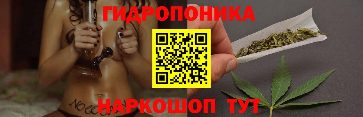 Бошки марихуана Ganja  Вход с VPN  Бошки Шишки SATIVA & INDICA  Конопля тримм  Канабис Amnesia  Назарово 
