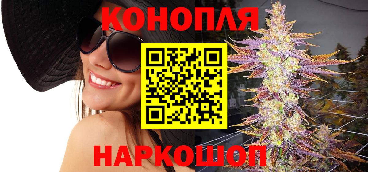Конопля индика  Марихуана Amnesia  Назарово  Канабис LSD WEED  Канабис VHQ 
